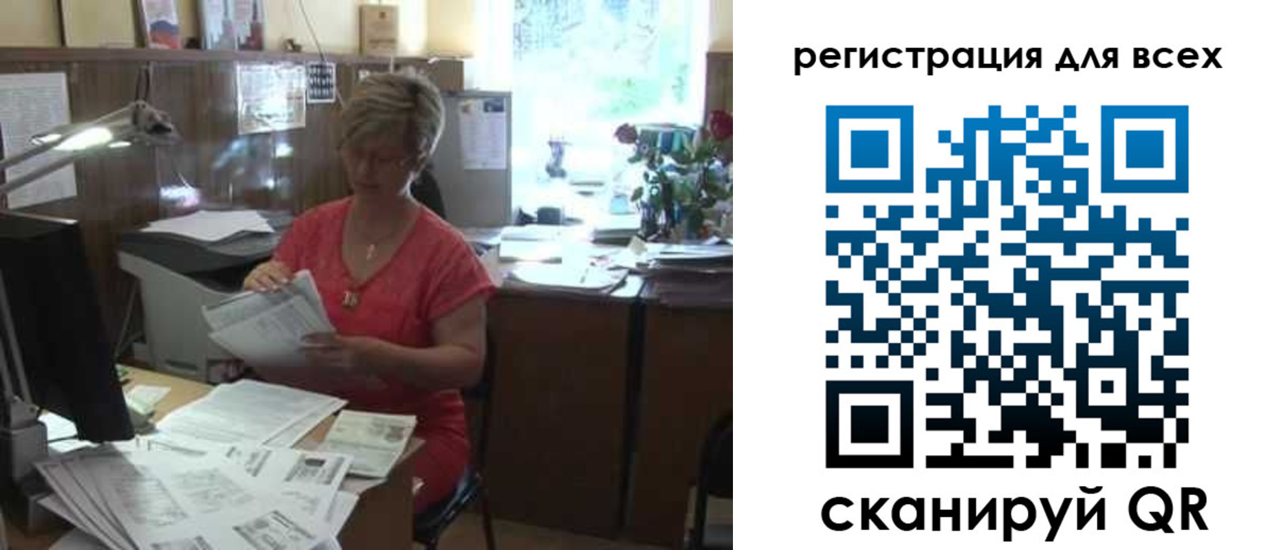 временная регистрация поиск в Полярном