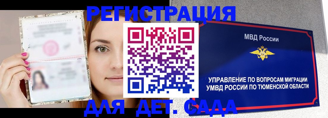 форма 3 в Полярном