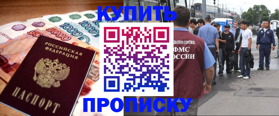 найти адрес прописки в Полярном