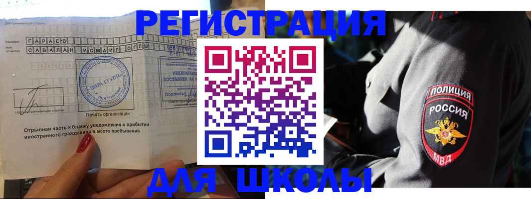найти адрес прописки в Полярном