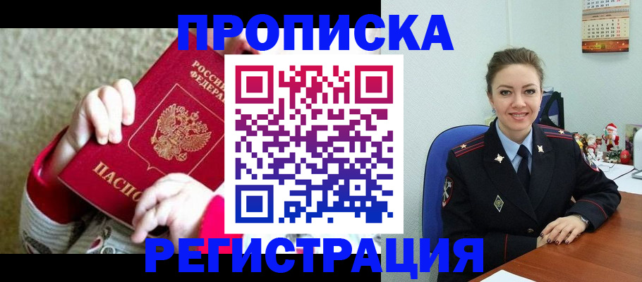 форма 3 в Полярном